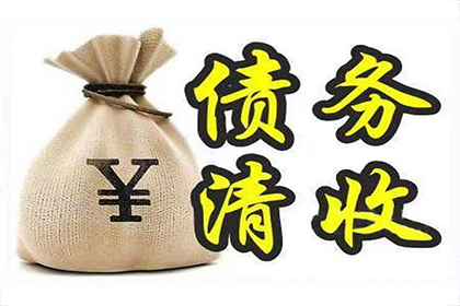 申请支付令后能否冻结个人欠款账户？